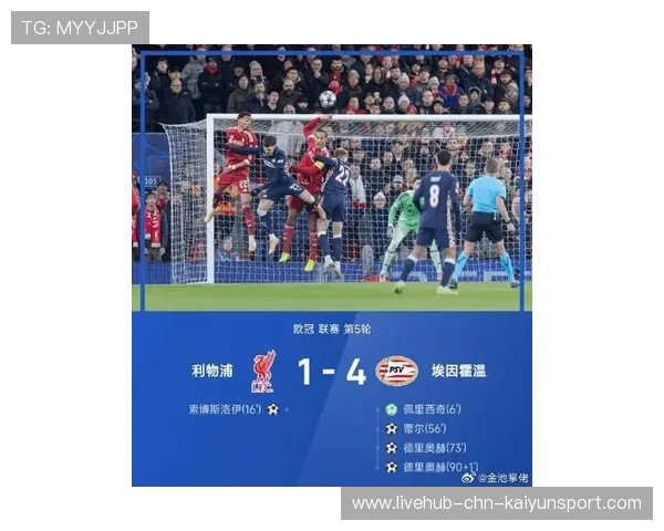 埃因霍温盯梅西式前场思想：足球创新的未来之路