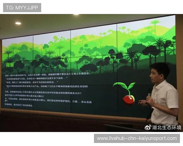 赛事环保：主办方推行绿色赛事行动成效盘点，绿色环保设计大赛作品