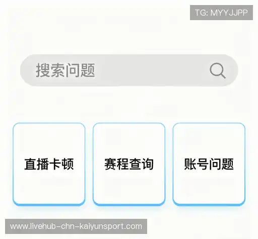 解答集锦